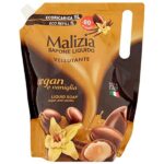 صابون مایع آرگان Malizia
