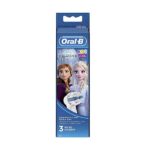 سری یدک مسواک برقی اورال بی طرح کودک(دخترانه-پسرانه) سه عددی